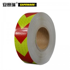 SAFEWARE 安赛瑞 晶格反光警示胶带（红黄箭头）5cm×50m 晶格反光材料