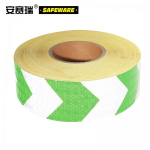 SAFEWARE 安赛瑞 晶格反光警示胶带（绿白箭头）5cm×50m 晶格反光材料