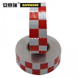 SAFEWARE 安赛瑞 晶格反光警示胶带（红白方格）5cm×50m 晶格反光材料