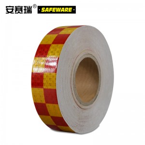 SAFEWARE 安赛瑞 晶格反光警示胶带（红黄方格）5cm×50m 晶格反光材料