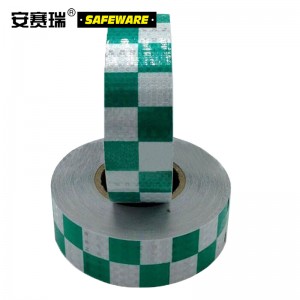 SAFEWARE 安赛瑞 晶格反光警示胶带（绿白方格）5cm×50m 晶格反光材料