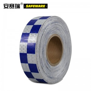 SAFEWARE 安赛瑞 晶格反光警示胶带（蓝白方格）5cm×50m 晶格反光材料