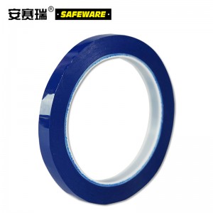 SAFEWARE 安赛瑞 桌面定位划线胶带（蓝）10mm×66m PET基材