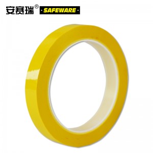 SAFEWARE 安赛瑞 桌面定位划线胶带（黄）15mm×66m PET基材