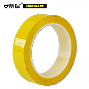 SAFEWARE 安赛瑞 桌面定位划线胶带（黄）25mm×66m PET基材