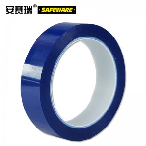 SAFEWARE 安赛瑞 桌面定位划线胶带（蓝）25mm×66m PET基材