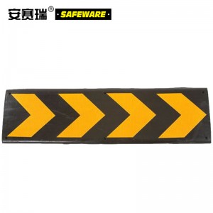 SAFEWARE 安赛瑞 轻型墙面保护器 80×22×3.5cm 橡胶材质 黄黑反光 含安装配件