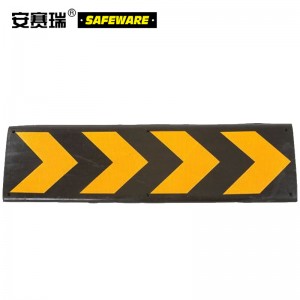 SAFEWARE 安赛瑞 轻型墙面保护器 80×22×3.5cm 橡胶材质 黄黑反光 含安装配件