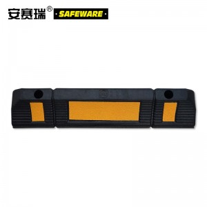 SAFEWARE 安赛瑞 反光车轮定位器（2个装）60×12×10cm 橡胶材质 黄黑反光 含安装配件