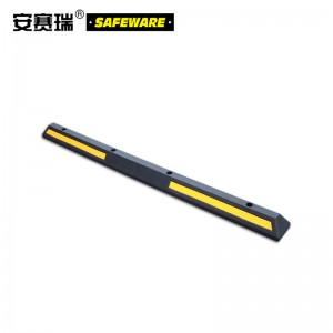 SAFEWARE 安赛瑞 整体式反光车轮定位器 200×15×10cm 橡胶材质 黄黑反光 含安装配件