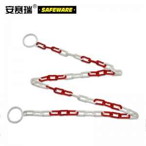 SAFEWARE 安赛瑞 塑料隔离链条（红/白）长度2m 两端配有O型套环 塑料材质