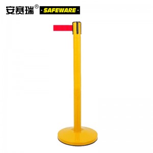 SAFEWARE 安赛瑞 钢制伸缩带隔离柱（黄） 带长2m 高91cm 立柱Φ6.3cm 底盘Φ32cm