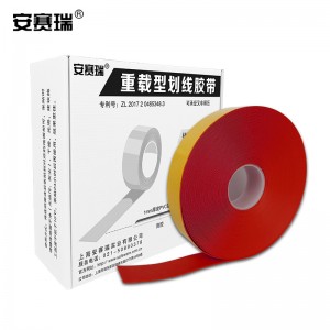 SAFEWARE 安赛瑞 重载型划线胶带（红）10cm×30m 1mm厚PVC基材