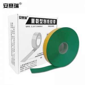 SAFEWARE 安赛瑞 重载型划线胶带（绿）10cm×30m 1mm厚PVC基材