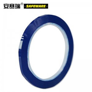 SAFEWARE 安赛瑞 桌面定位划线胶带（蓝）5mm×66m PET基材