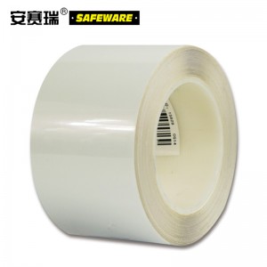 SAFEWARE 安赛瑞 耐磨型划线胶带（白）7.5cm×22m PET基材