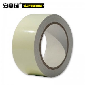 SAFEWARE 安赛瑞 自发光警示胶带（荧光纯色）5cm×10m 蓄光材料