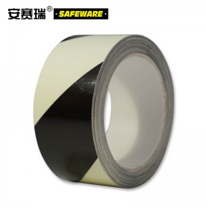 SAFEWARE 安赛瑞 自发光警示胶带（警示条纹）5cm×10m 蓄光材料