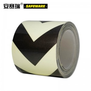 SAFEWARE 安赛瑞 自发光警示胶带（导向箭头）10cm×10m 蓄光材料