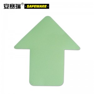 SAFEWARE 安赛瑞 自发光箭头标识贴（20片装）76×70mm 蓄光自发光 耐磨地贴保护膜