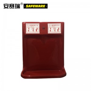 SAFEWARE 安赛瑞 灭火器放置底座（双瓶）内座尺寸21×57cm 玻璃钢材质