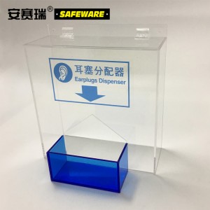 SAFEWARE 安赛瑞 耳塞存储分配器 33×30×20cm 透明亚克力材质