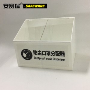 SAFEWARE 安赛瑞 防尘口罩存储分配器 30×39×25cm 白色亚克力材质