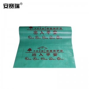 SAFEWARE 安赛瑞 装修地面保护膜-材质：eva编织布,颜色：绿色，尺寸：1.2m×25m，包装：1卷装