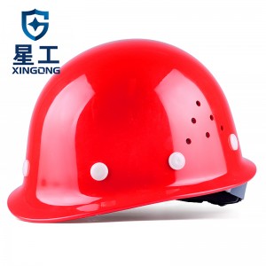 星工（XINGGONG）安全帽透气 ABS 建筑工程工地 电力施工 领导监理
