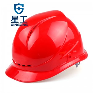 星工（XINGGONG）透气安全帽 ABS 建筑工程工地 电力施工 领导监理 可印字