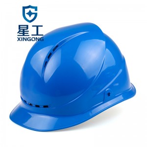 星工（XINGGONG）透气安全帽 ABS 建筑工程工地 电力施工 领导监理 可印字