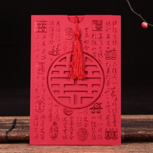 极度空间 创意结婚婚礼请帖请柬邀请函流苏婚礼婚庆用品 中国红*20