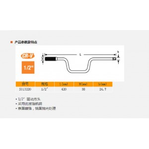 钢盾 S013220 12.5mm系列弓型杆