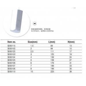 钢盾 S050103 公制特长球头内六角扳手3mm