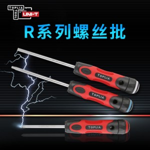 拓利亚  SD08R009 R系列十字螺丝批 (电工批) 