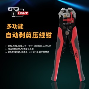 拓利亚 WP022002 多功能自动剥剪压线钳