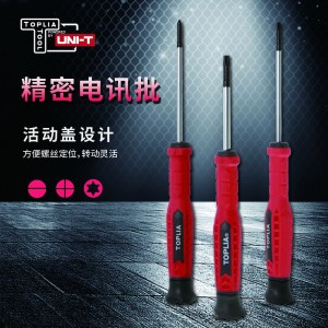 拓利亚 SD014418 精密花型中孔电讯批 T20X50 