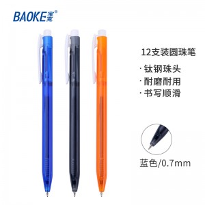宝克(BAOKE) B60 0.7mm尚品中油笔按动圆珠笔原子笔多色笔杆 蓝色 12支/盒