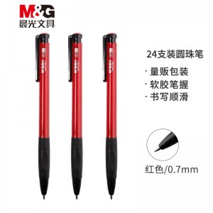 晨光(M&G)文具0.7mm红色经典按动圆珠笔 办公子弹头原子笔 普惠型中油笔 24支/盒ABPV7501