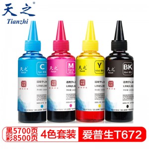 天之672墨水100ML 4色套装爱普生T6721墨水 适用L360 L301 L358 L351 L303 L313 L565 L405打印机墨水