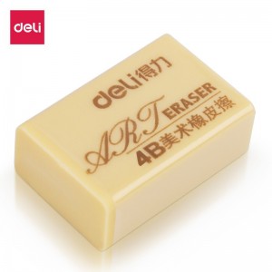 得力(deli)2块黄色绘画4B200A美术橡皮擦 7540