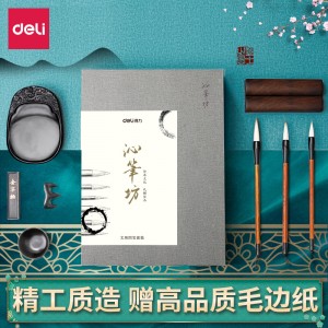 得力(deli)沁笔坊精品 文房四宝练书法套装(毛笔/墨锭/砚/笔搁/水碗/镇尺)成人初学者笔墨纸砚大中小楷74289