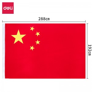 得力(deli)经久耐用1号国旗/五星红旗(192*288cm)