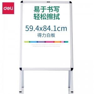 得力（deli）支架式白板 84*60cm A型架带架会议白板支架式海报广告展示架 可任意更换固定、A1规格8790