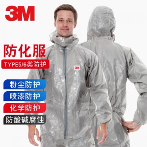 3M 4570防护服防粉尘防静电连体工作服有害化学品喷淋防化服 