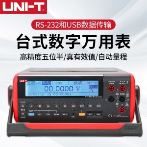 优利德（UNI-T）UT805A 台式万用表高精度真有效值数字数显万用表USB数据导出多功能电子测量 UT805A （四端电阻测试）