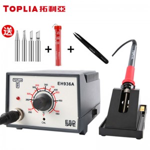 拓利亚（TOPLIA）EH936A 经济型温控焊台 可调温数显焊台电烙铁套装控温恒温电焊台电烙铁60W