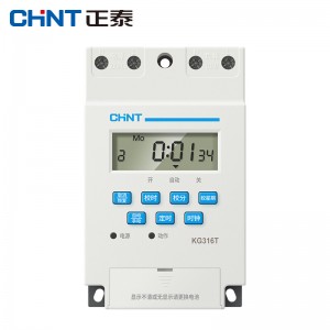 正泰（CHNT）KG316T-3A-16K16G-AC220V 时控开关 定时器 定时开关 时间控制延时开关 微电脑时控开关