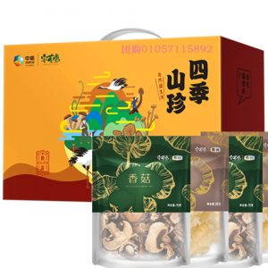 中粮安荟堂山珍礼盒干菌菌菇木耳鸡枞菇猴头菇大礼包礼品团购 四季山珍C型1400g