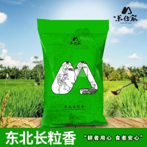 米世家 长粒香东北大米  10KG 东北原产 当季新米 粳米